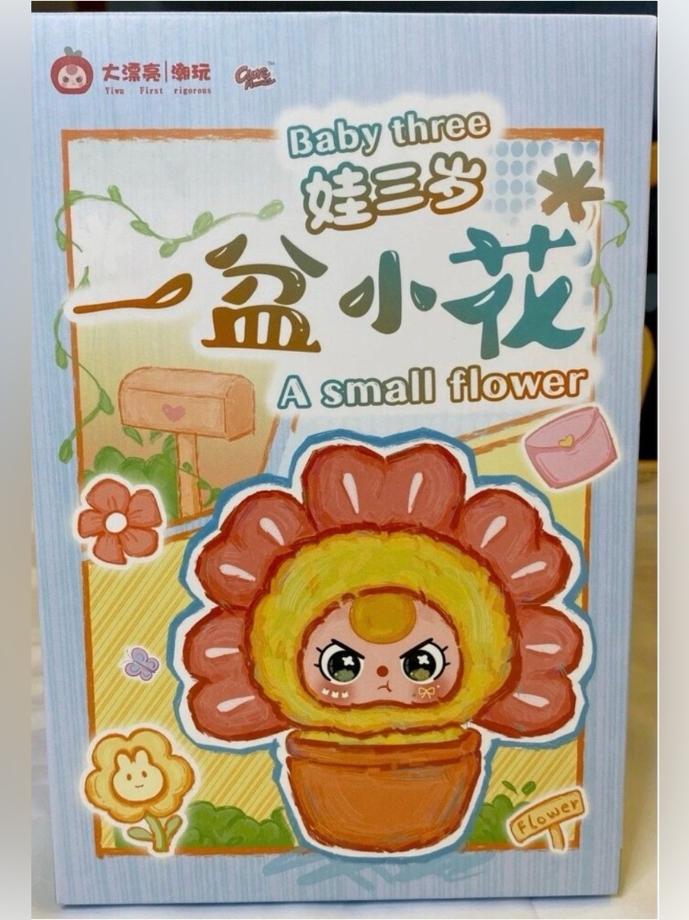 Baby Three A Small Flower Blind Box SEALED 💚💚
